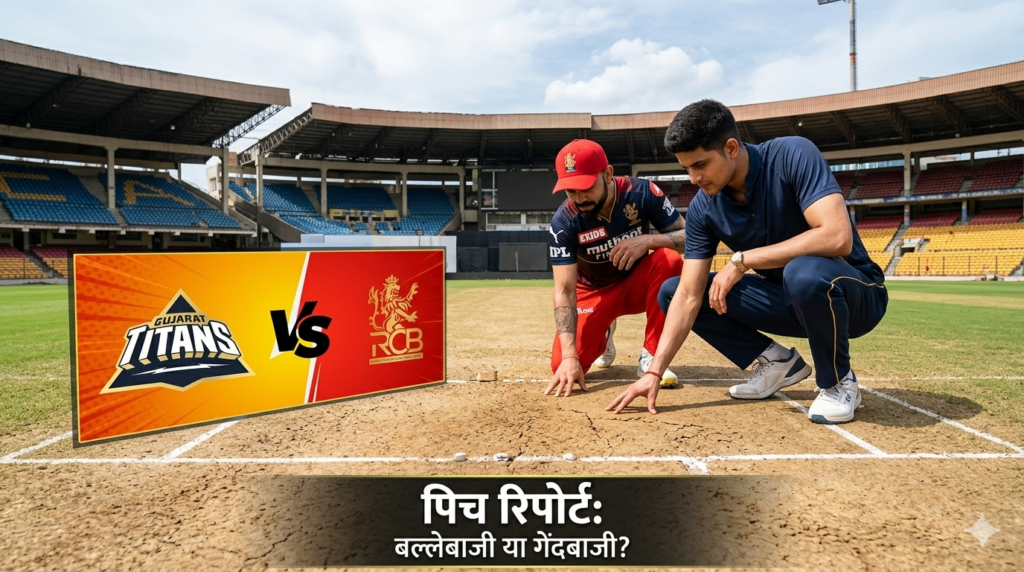 RCB vs GT Pitch Report 2026 Chinnaswamy Stadium